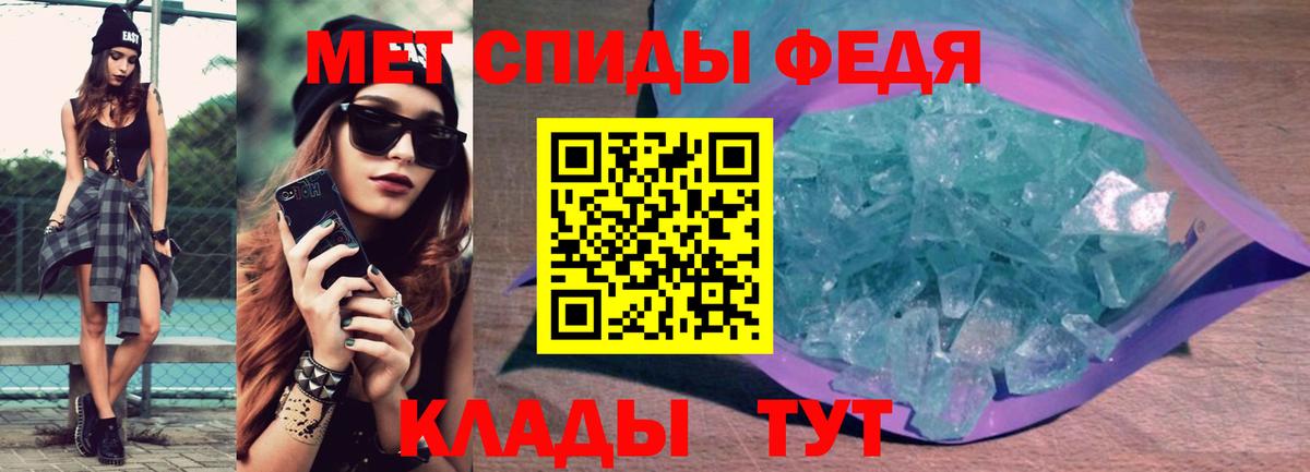 blacksprut рабочий сайт  Батайск  Amphetamine VHQ  АМФ 