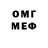 АМФЕТАМИН 97% mr orex