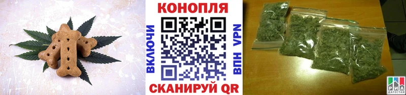 mega   Батайск  Cannafood марихуана 