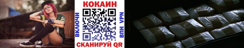 МЕГА как зайти  Батайск  Cocaine Перу 