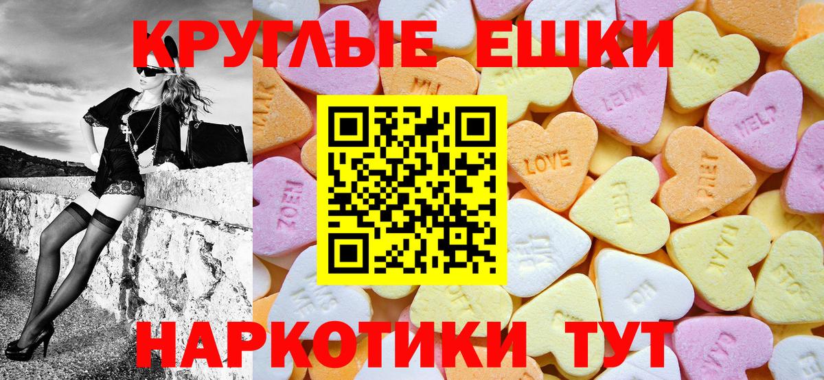 Ecstasy mix Батайск