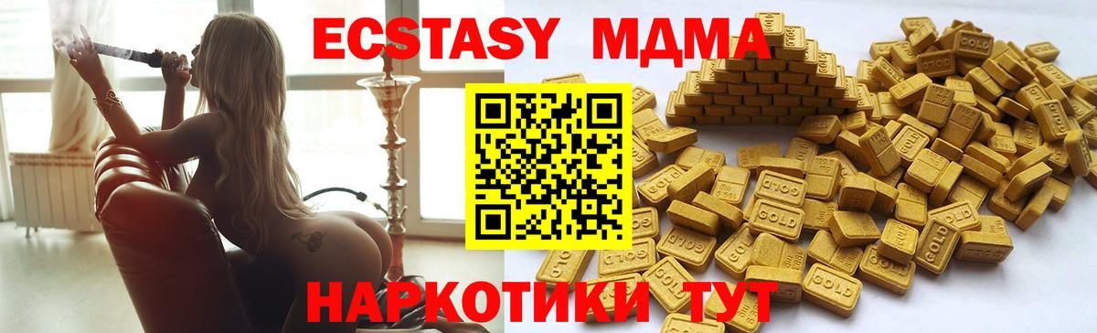 Экстази  где можно купить   Экстази Cube  Батайск  ЭКСТАЗИ louis Vuitton  Вход с VPN 