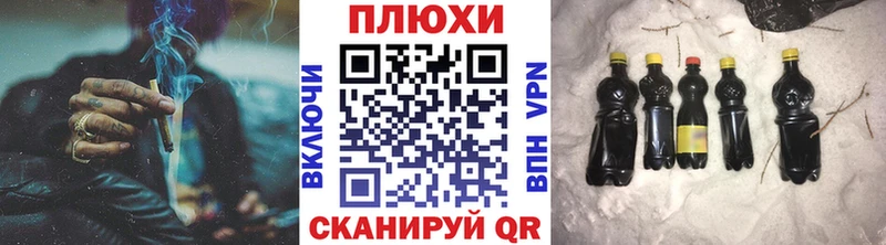 ГАШИШ гашик  Батайск 