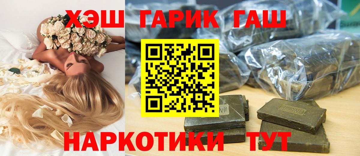 ГАШИШ AMNESIA HAZE Батайск