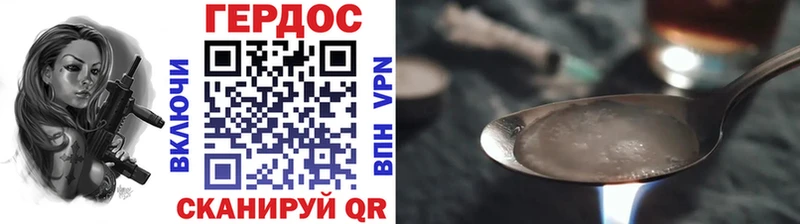 ГЕРОИН афганец  сколько стоит  Батайск 