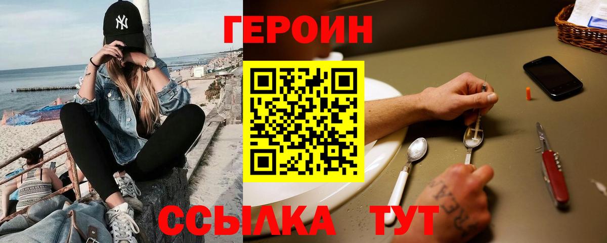 A PVP Батайск