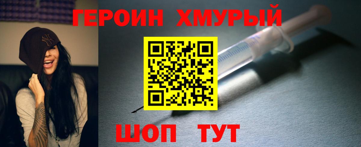 Метамфетамин  COCAIN  Вход с VPN  Батайск  ЭКСТАЗИ  МЕФ   ГАШ  Вейп ТГК 