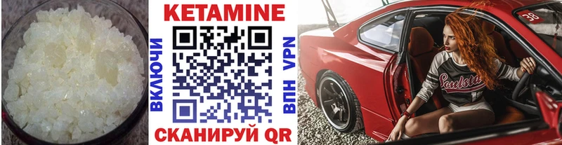 Кетамин ketamine  MEGA сайт  нарко площадка клад  Батайск 