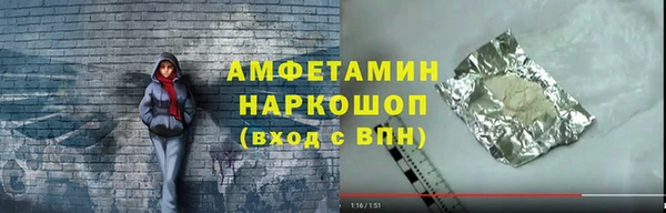 ALPHA PVP Коряжма