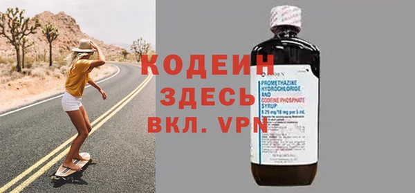 ALPHA PVP Коряжма