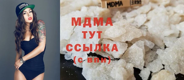 мефедрон Заводоуковск