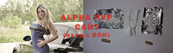 ALPHA PVP Коряжма
