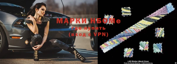 мефедрон Заводоуковск