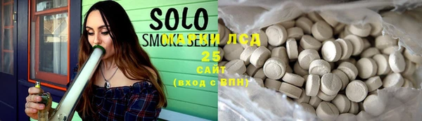 PSILOCYBIN Костерёво