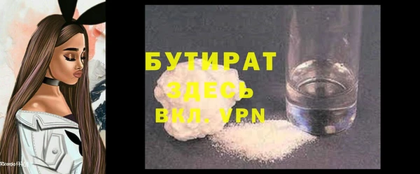 PSILOCYBIN Костерёво
