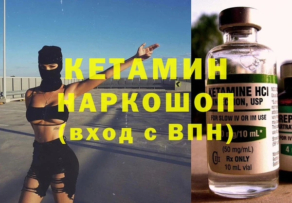 PSILOCYBIN Костерёво