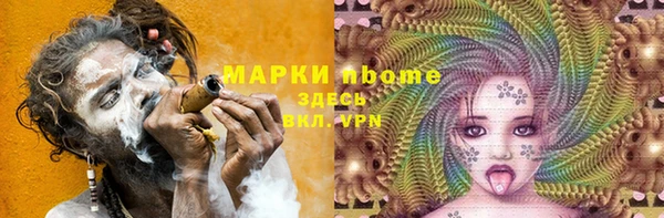 PSILOCYBIN Костерёво
