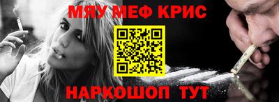 винт Будённовск