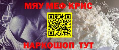 мяу мяу мука Бузулук
