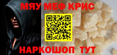 прущие грибы Волгодонск