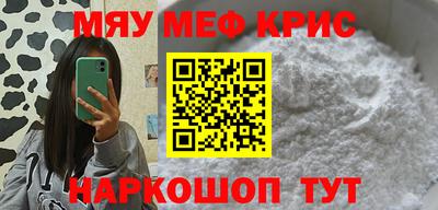 винт Будённовск