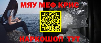 марихуана Бузулук