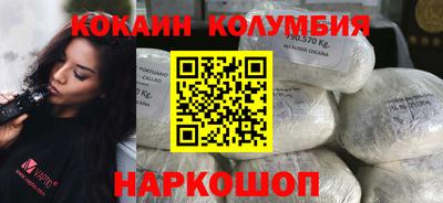 сатива Волжск