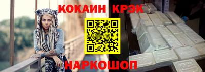 мефедрон VHQ Анапа