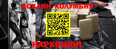 амфетамин Будённовск