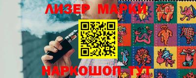 марихуана Бузулук