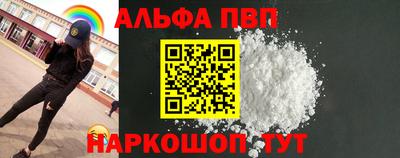 прущие грибы Волгодонск