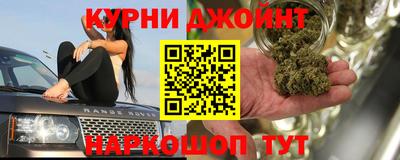 марихуана Бузулук