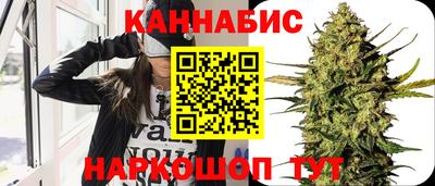 соль курить ск Ангарск