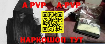 mdpv Волжский