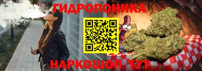мефедрон VHQ Анапа