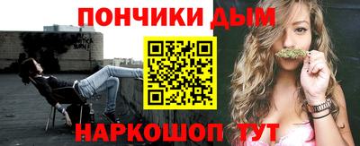 винт Будённовск