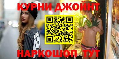 марихуана Бузулук