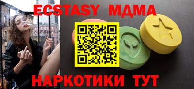 марихуана Бузулук