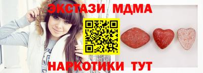 дмт Бугуруслан