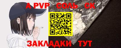 кокаин перу Гусиноозёрск