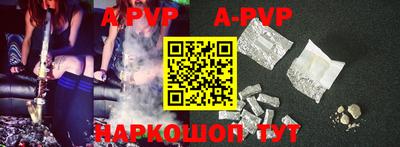 mdpv Волжский