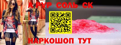 mdpv Волжский