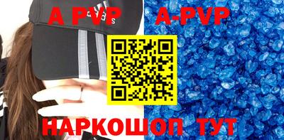 винт Будённовск