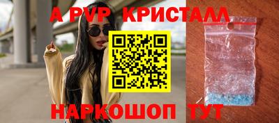 сатива Волжск