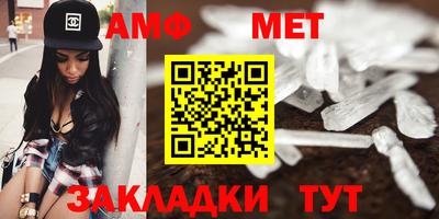 кокаин VHQ Анжеро-Судженск