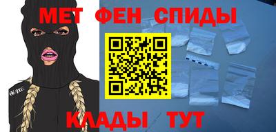 винт Будённовск