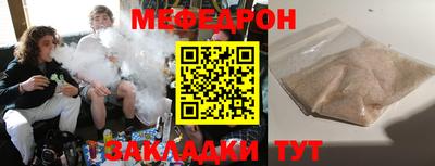 мяу мяу мука Бузулук