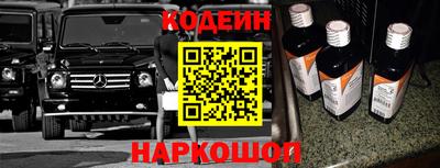 сатива Волжск