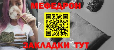 мяу мяу мука Бузулук
