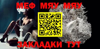 альфа пвп VHQ Гусев